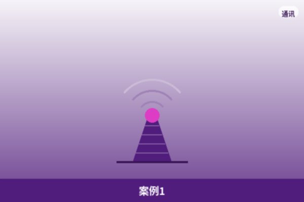 本地标杆客户